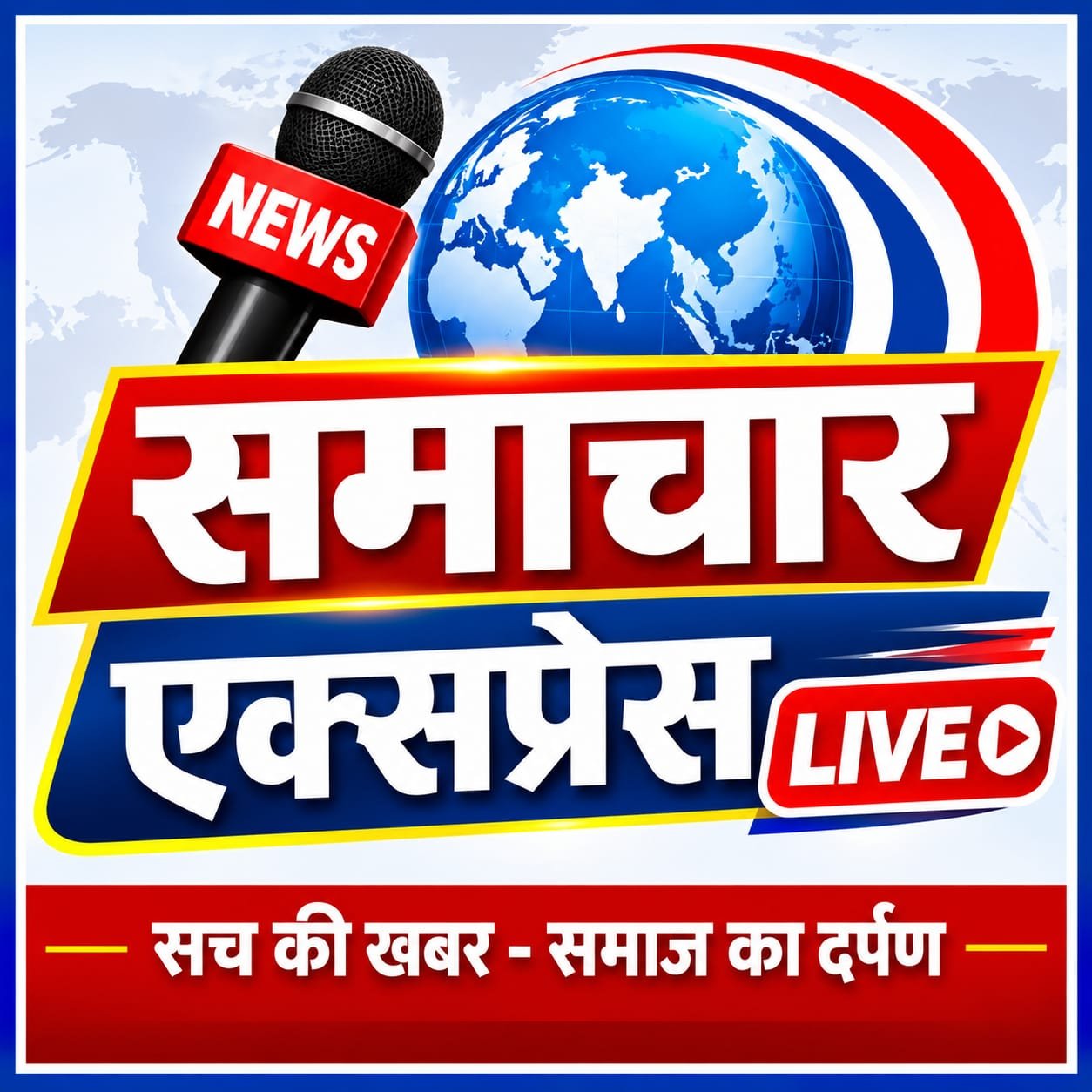 WhatsApp Image 2026-09-06 at 8.05.06 PM