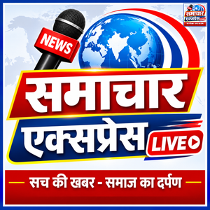 पोखरे में डूबने से तीन वर्षीय मासूम की मौत, परिवार में मचा कोहराम