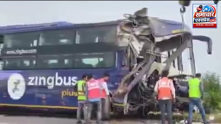 गंगा एक्सप्रेसवे पर डबल डेकर बस पलटी, 17 यात्री घायल, दो की हालत गंभीर