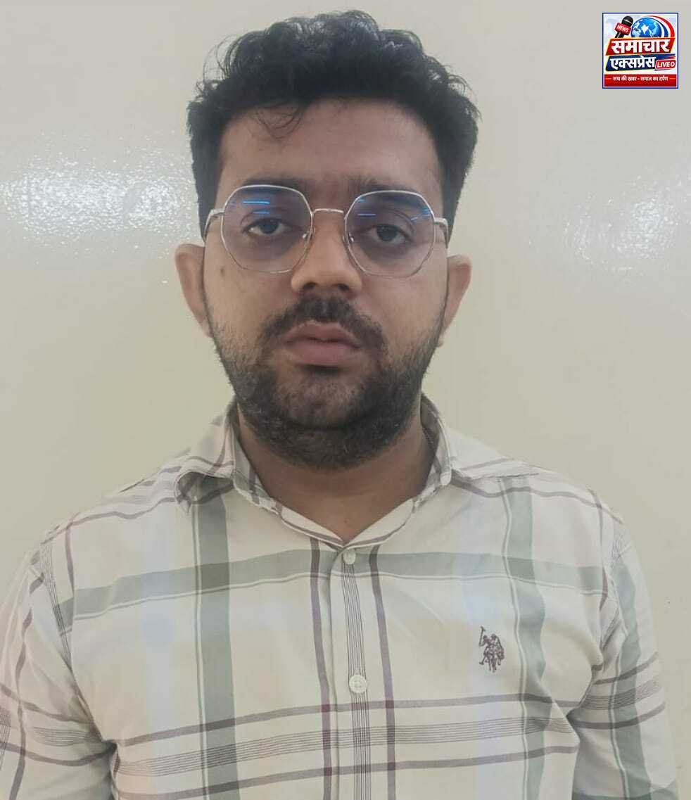 शेल कंपनियां बनाकर विदेश भेजता था भारतीय करेंसी, एसटीएफ ने गिरोह के सदस्य को दबोचा