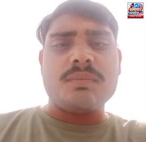 पत्नी से विवाद के बाद डिलीवरी बॉय ने दी जान, वीडियो में लगाए गंभीर आरोप