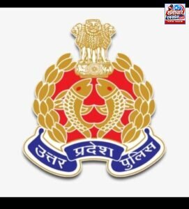 शिकारपुर तिराहे पर बवाल में 45 के खिलाफ मुकदमा, 20 नामजद समेत 25 अज्ञात आरोपी