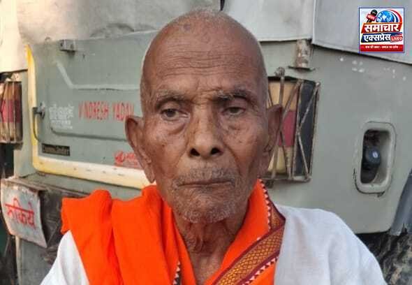 100 वर्षीय समाजसेवी गंगा देव पाण्डेय का निधन, क्षेत्र में शोक की लहर