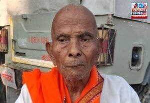 100 वर्षीय समाजसेवी गंगा देव पाण्डेय का निधन, क्षेत्र में शोक की लहर