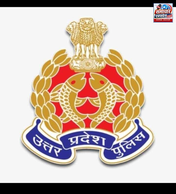 यूपी में 20 आईपीएस अधिकारियों के तबादले, जौनपुर समेत कई जिलों के कप्तान बदले