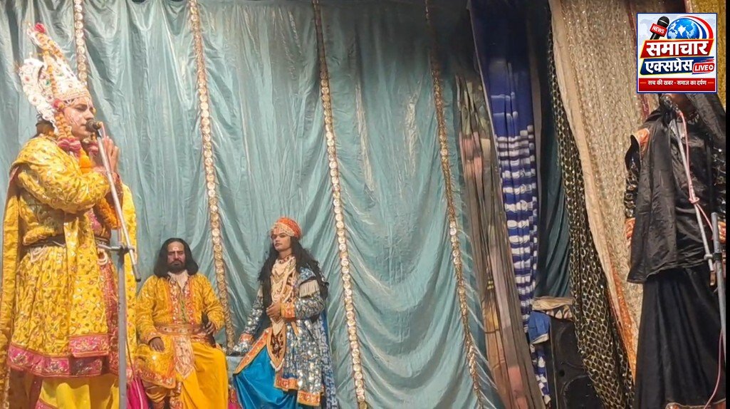 कैकेयी के हठ और राजा दशरथ की विवशता ने किया भावुक, राम वनवास के मंचन से नम हुईं दर्शकों की आंखें