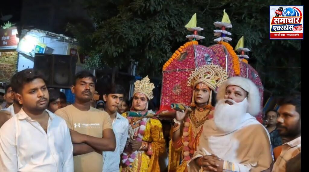 राजा दशरथ की अंतिम यात्रा में उमड़ा श्रद्धालुओं का हुजूम, प्रतीकात्मक दाह संस्कार के साथ पांचवें दिन की रामलीला संपन्न
