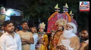राजा दशरथ की अंतिम यात्रा में उमड़ा श्रद्धालुओं का हुजूम, प्रतीकात्मक दाह संस्कार के साथ पांचवें दिन की रामलीला संपन्न