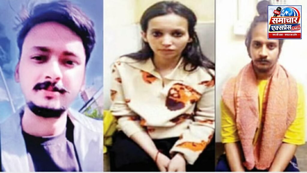 बहुचर्चित नीले ड्रम हत्याकांड में मुस्कान और साहिल को सजा-ए-मौत
