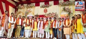 अग्रहरि समाज का जयंती उत्सव एवं शपथ ग्रहण समारोह सम्पन्न