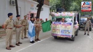 मिशन शक्ति 6.0 के तहत साइबर जागरूकता वैन रवाना, महिलाओं और बालिकाओं को करेगी जागरूक