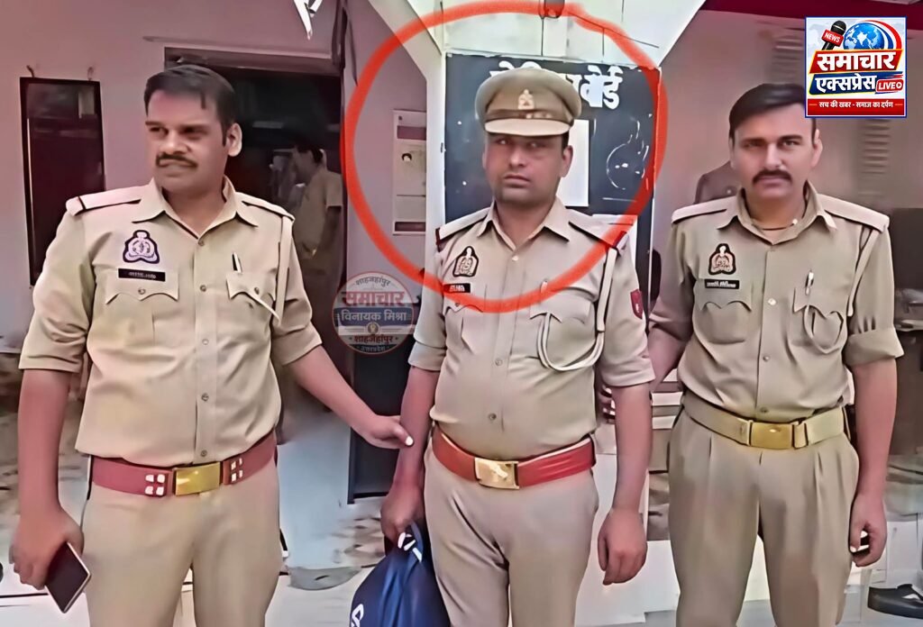 दरोगा बनकर छह महीने तक कन्नौज में जमाए रखा धाक, पूछताछ में खुली फर्जी वर्दीधारी की पोल