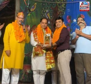 रामलीला मंच पर पत्रकारों और समाजसेवियों का सम्मान, सतीश यादव ‘प्रिंस’ ने बताया समाज की असली ताकत