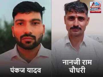 फर्जी डिग्री से डॉक्टर बने दो आरोपी गिरफ्तार, आठवीं पास व्यक्ति चला रहा था अस्पताल