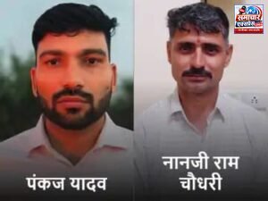 फर्जी डिग्री से डॉक्टर बने दो आरोपी गिरफ्तार, आठवीं पास व्यक्ति चला रहा था अस्पताल