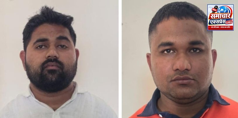 एटीएम बूथ पर कार्ड बदलकर खाता साफ करने वाले दो शातिर गिरफ्तार, 77 कार्ड बरामद