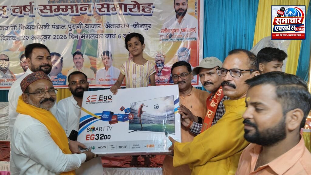 रक्तवीरों और समाजसेवियों का सम्मान, जीविका ने जीती एलईडी टीवी: नि:स्वार्थ सेवा करने वालों का सम्मान ही सच्ची सामाजिक चेतना : अजय सिंह