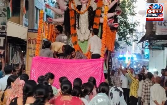 मूर्ति विसर्जन जुलूस में करंट की चपेट में आए दंपती और दो बच्चियां, सभी सुरक्षित