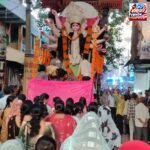 मूर्ति विसर्जन जुलूस में करंट की चपेट में आए दंपती और दो बच्चियां, सभी सुरक्षित