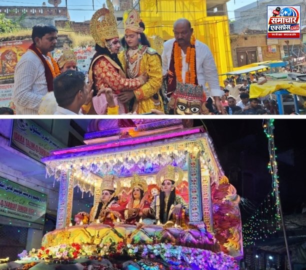 राम-भरत मिलाप का भावुक दृश्य देख छलक उठीं श्रद्धालुओं की आंखें, जय श्रीराम के जयघोष से गूंज उठा नगर