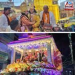 राम-भरत मिलाप का भावुक दृश्य देख छलक उठीं श्रद्धालुओं की आंखें, जय श्रीराम के जयघोष से गूंज उठा नगर
