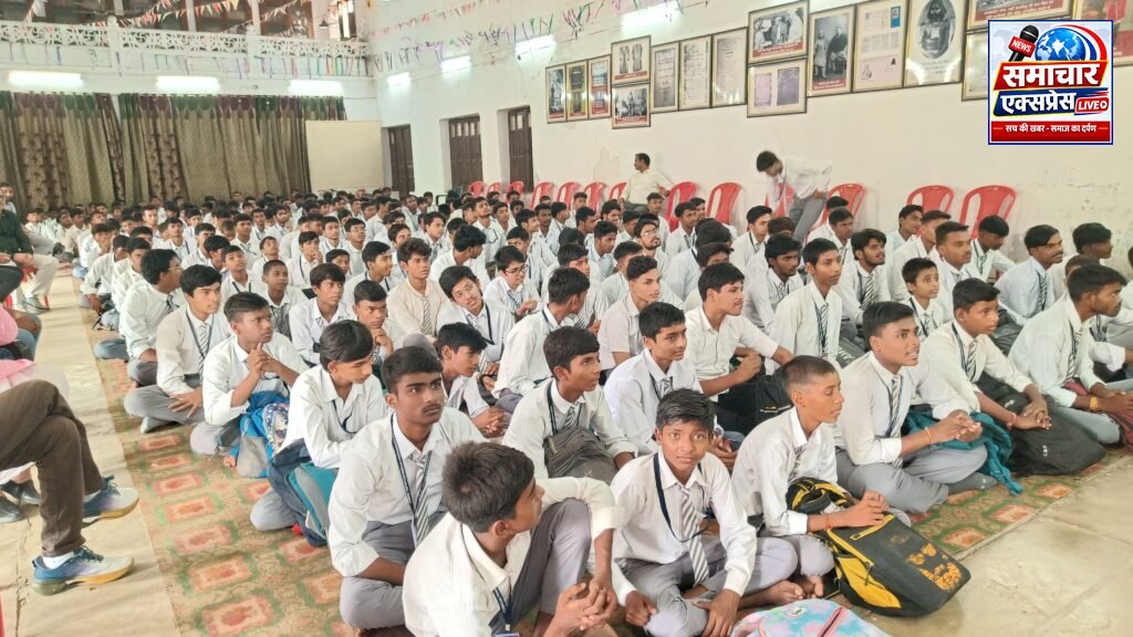 छात्र संवाद में गूंजे सपने, संकल्प और सफलता के मंत्र