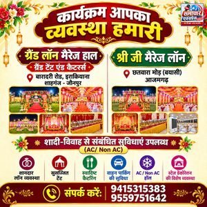 सरकारी मदद के बदले बेटी भेजने की कथित मांग का लेखपाल पर आरोप