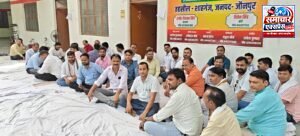 लेखपाल संघ ने पुलिस के दुर्व्यवहार पर जताई नाराजगी, कार्रवाई की मांग