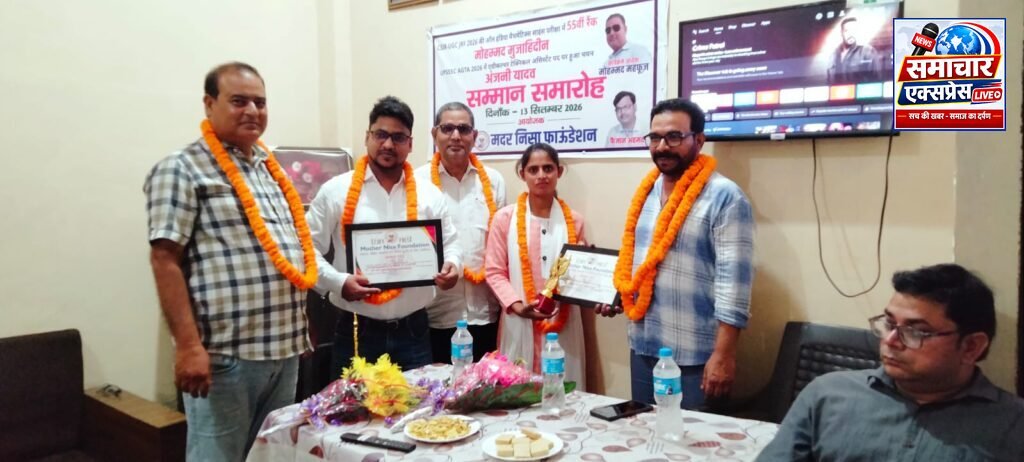 CSIR-UGC JRF में 55वीं रैंक, अंजनी यादव का AGTA पद पर चयन