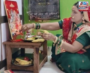 हरितालिका तीज पर सुहागिनों ने विधि-विधान से की शिव-पार्वती की पूजा