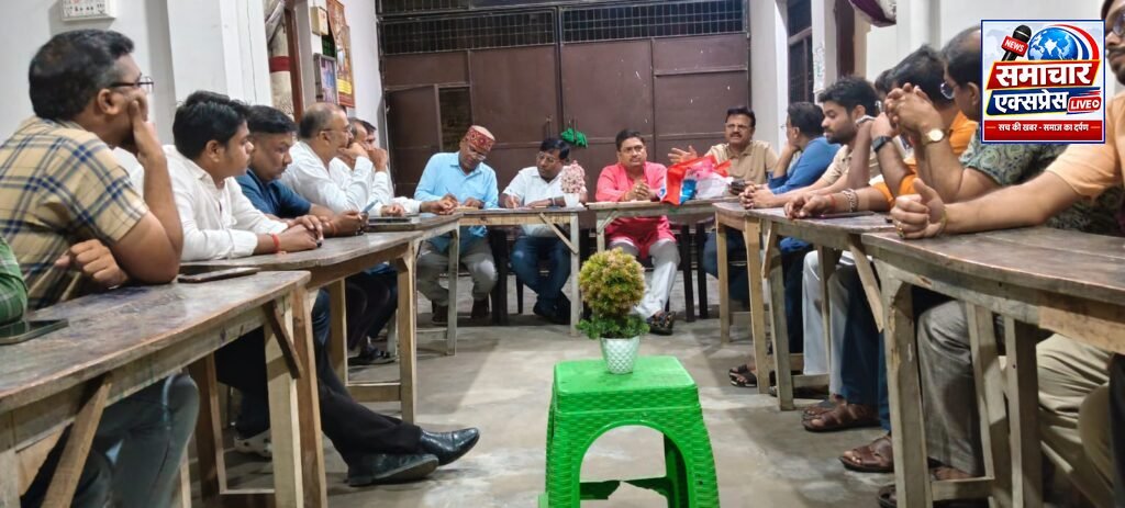शपथग्रहण समारोह की तैयारियों पर हुई बैठक