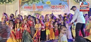 संस्कार भारती के 15वें कान्हा महोत्सव में दिखी कृष्णभक्ति और कला की अद्भुत छटा