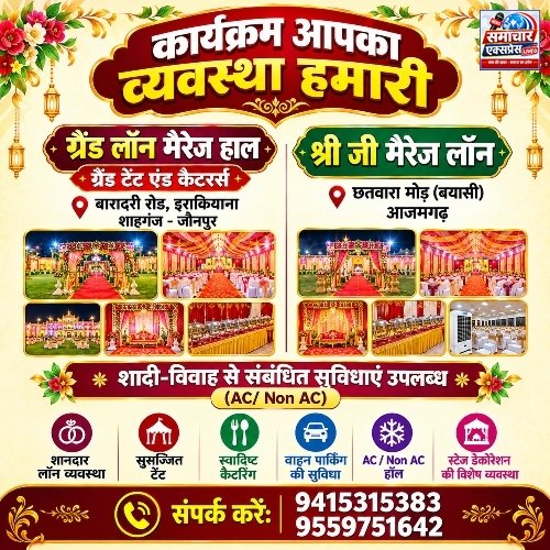 करंट से युवक की मौत पर बवाल, हत्या का आरोप लगाकर ढाई घंटे सड़क जाम