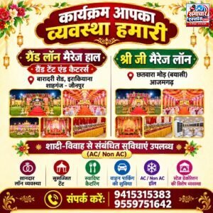 करंट से युवक की मौत पर बवाल, हत्या का आरोप लगाकर ढाई घंटे सड़क जाम