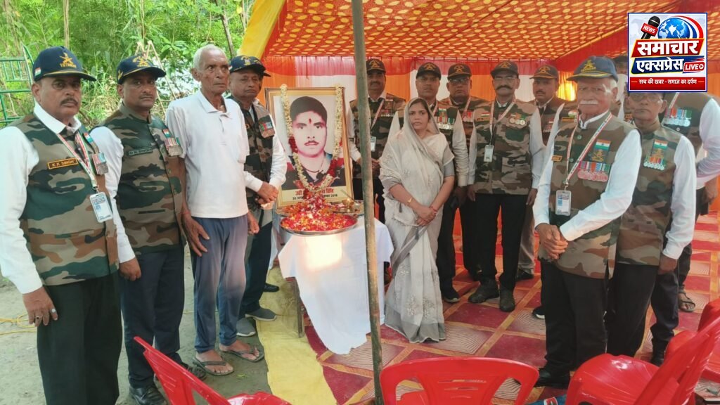 उरी शहीद राजेश सिंह की 10वीं शहादत दिवस पर भावपूर्ण श्रद्धांजलि
