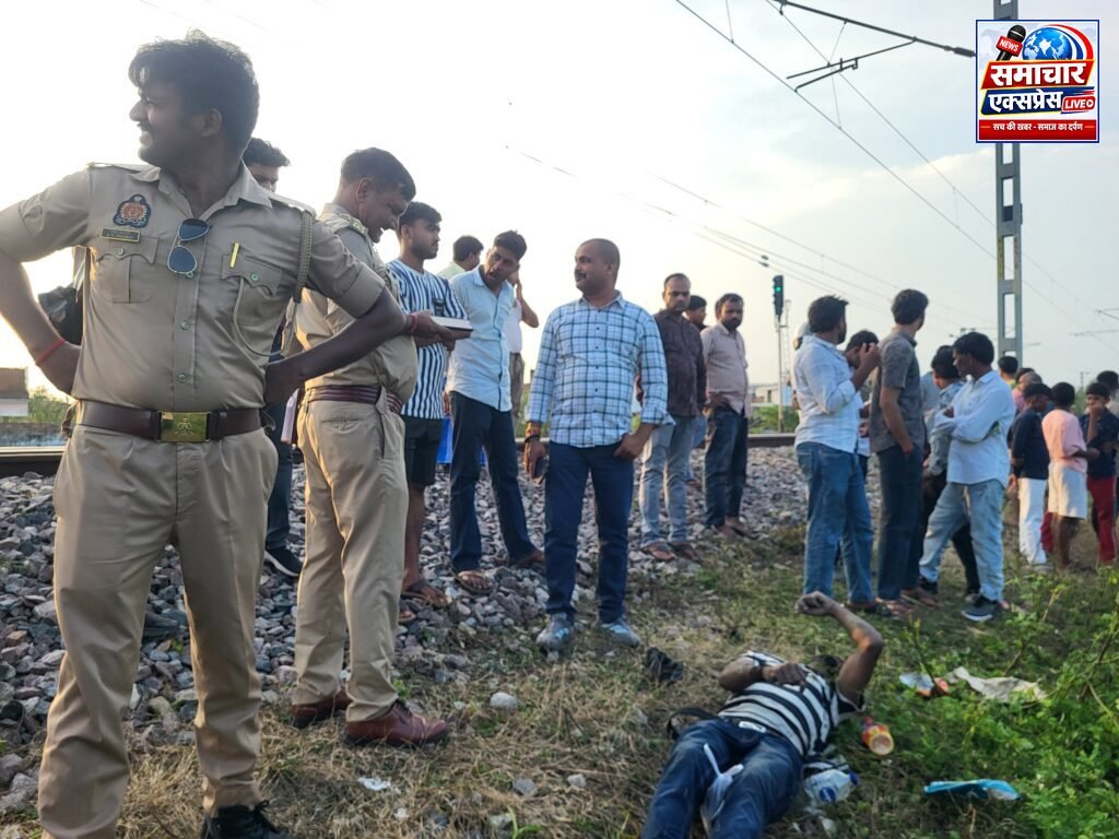 ट्रेन से गिरकर युवक की मौत, जेब से मिला अहमदाबाद से वाराणसी का टिकट