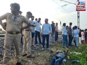 ट्रेन से गिरकर युवक की मौत, जेब से मिला अहमदाबाद से वाराणसी का टिकट
