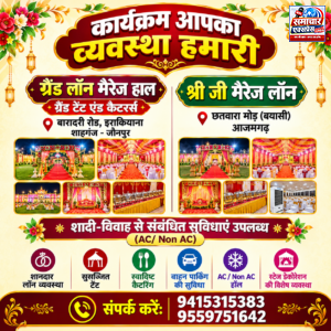 महिला जेई से अभद्रता और जबरन शराब पिलाने का प्रयास, दो जेई पर मुकदमा
