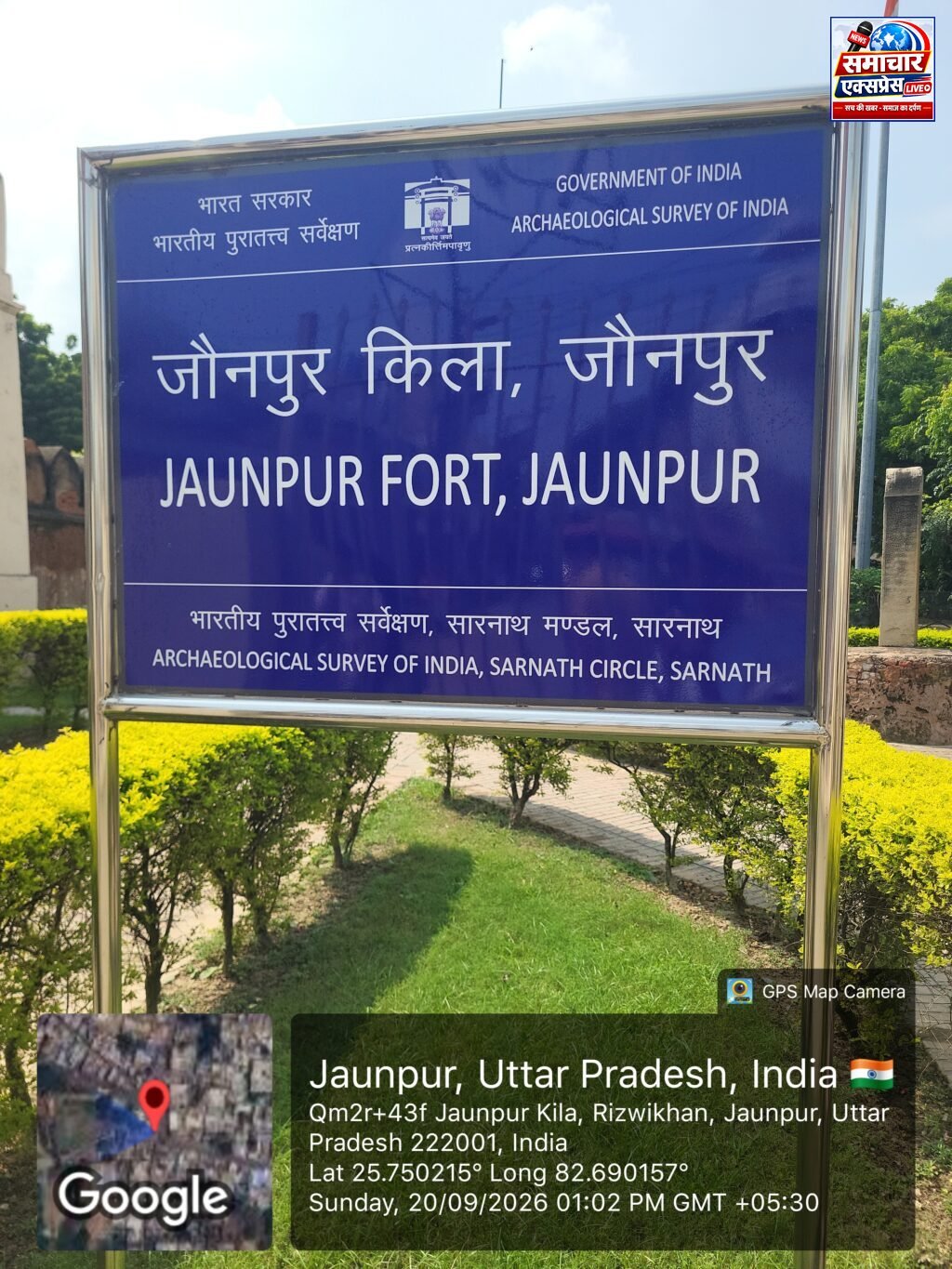 शाही किला या जौनपुर किला? नए साइन बोर्ड ने छेड़ी नाम की नई बहस