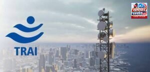 बिना डेटा मोबाइल रिचार्ज का विकल्प, TRAI का बड़ा निर्देश