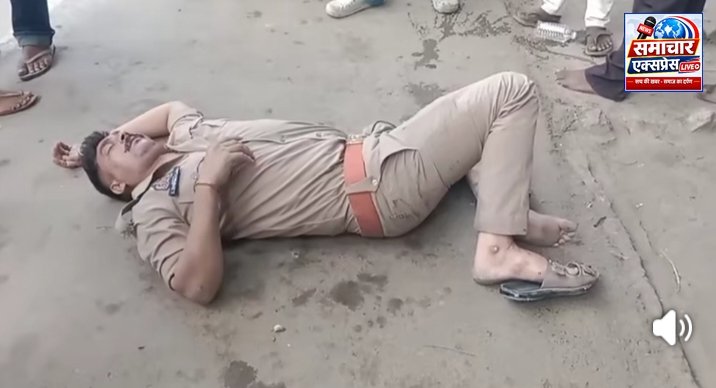 ऑन ड्यूटी सड़क पर पड़े मिले सिपाही, वीडियो वायरल होने पर निलंबित