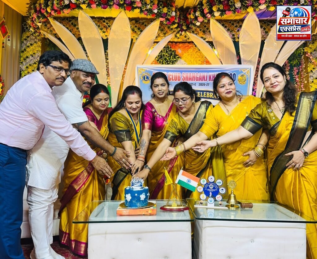 सेवा कार्यों से नई पहचान बना रहा लायंस क्लब शाहगंज खुशबू : गीता जायसवाल