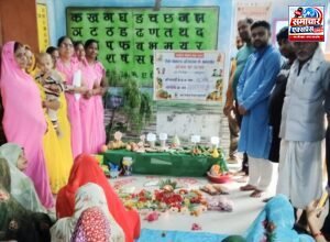 250 आंगनबाड़ी केंद्रों पर मनाया गया ‘आंगन का उत्सव’