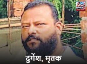 बैंक मैनेजर की मौत पर उठे सवाल: डिप्रेशन की बात कही, लेकिन वजह बनी पहेली